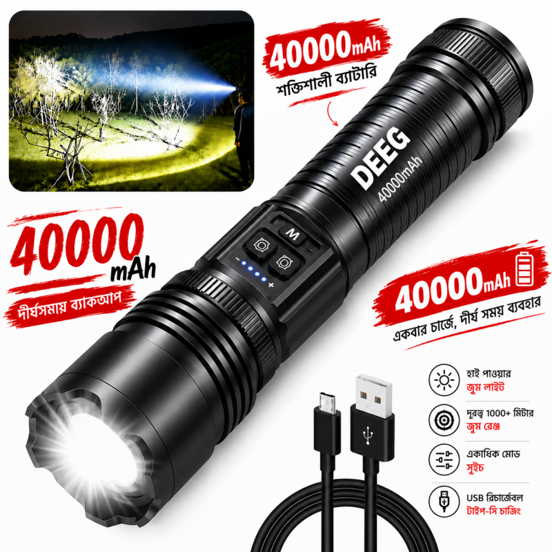 DEEG Zoom Light (40000mah) (বিগ ব্যাটারি)