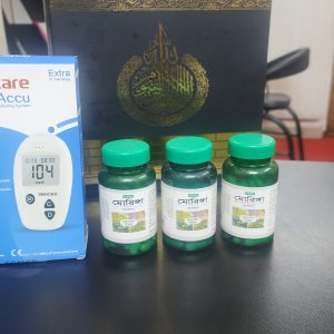 মরিঙ্গা ক্যাপসুল ১৮০ পিস + ডায়াবেটিস মেশিন ফ্রি